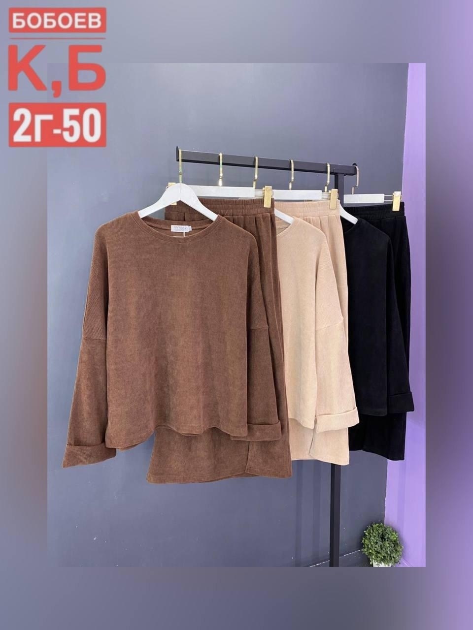 женская кофта,кардиган кофта,трикотажные костюмы женские