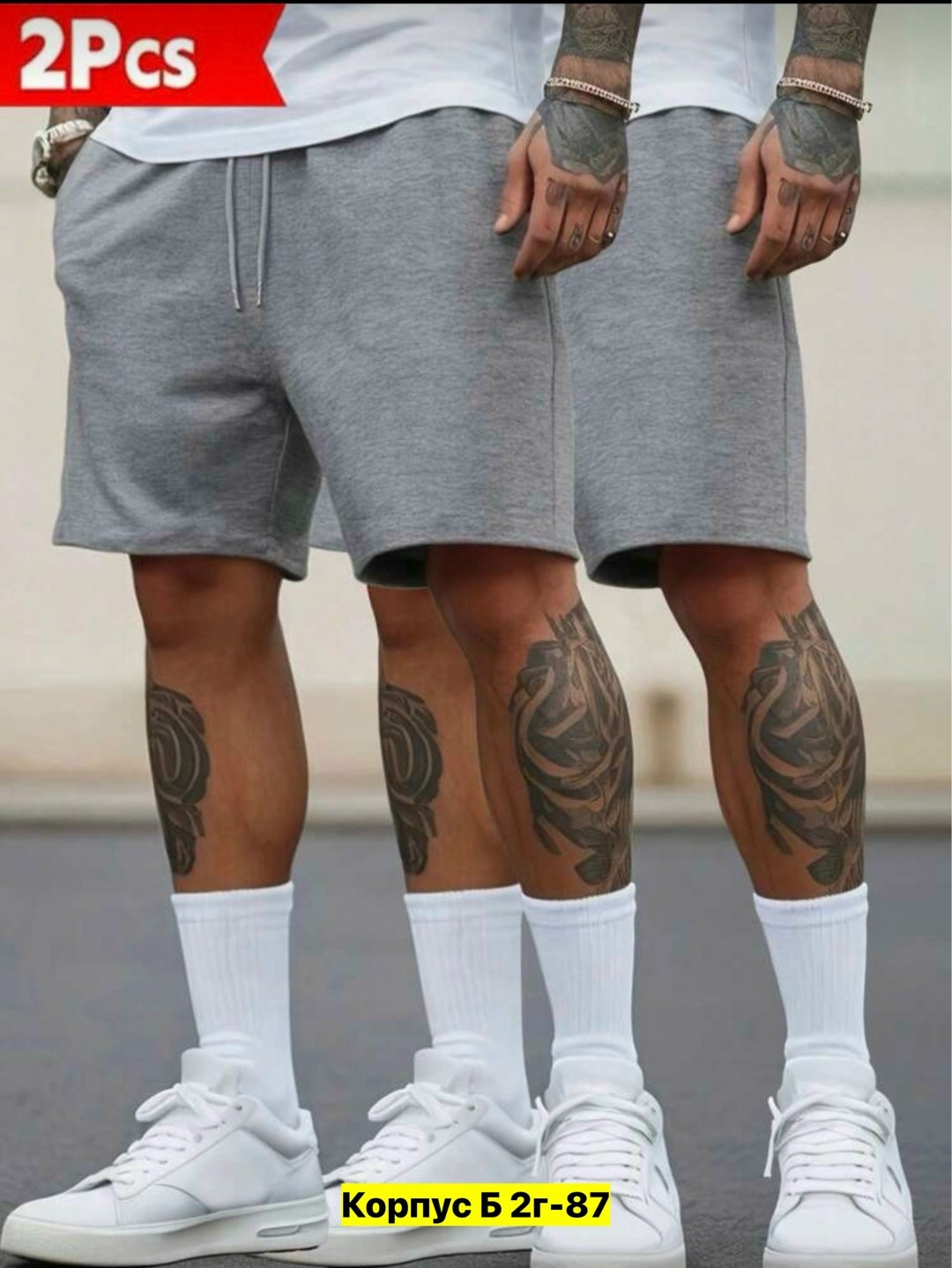 шорты мужские спортивные,мужские шорты,шорты мужские летние,спортивные шорты,мужские шорты летние трикотажные
