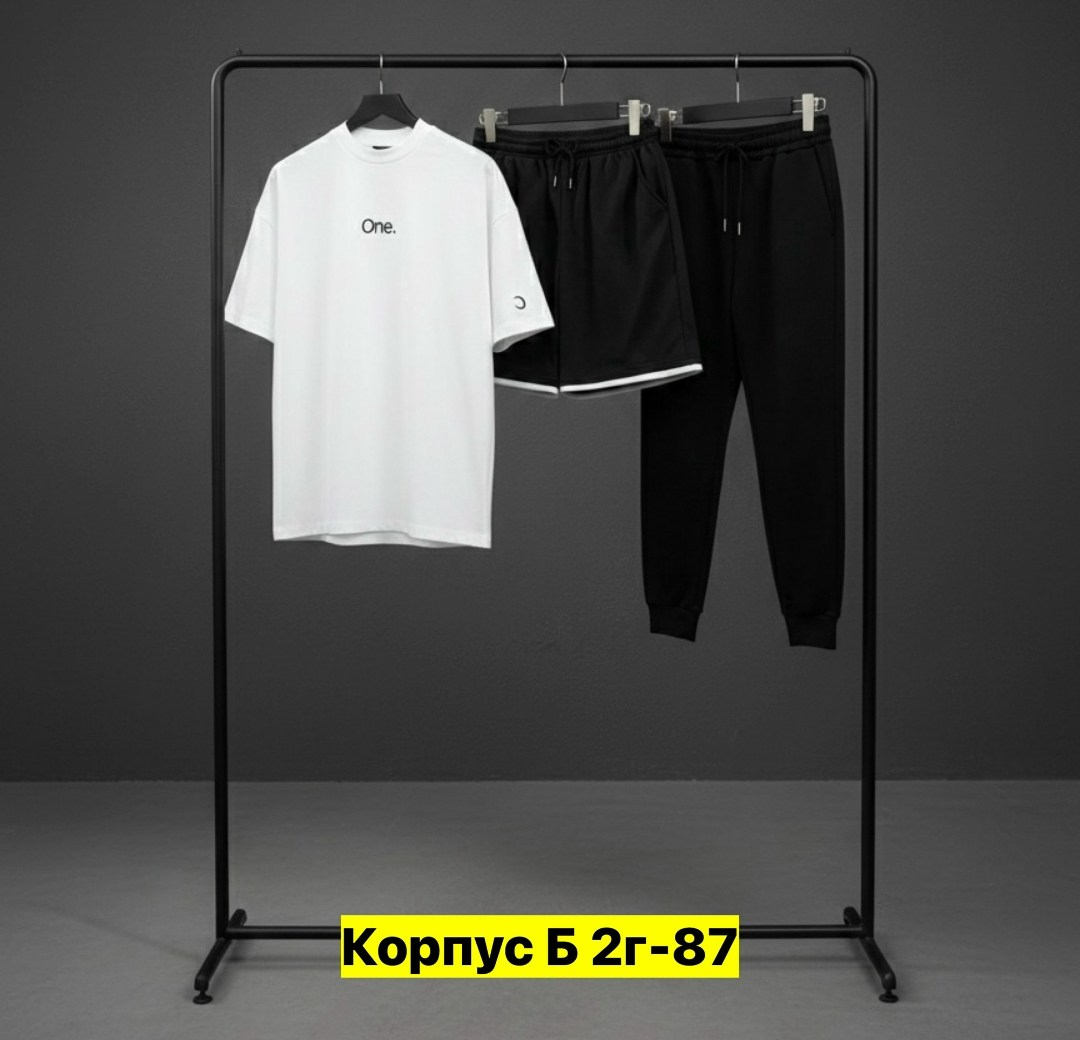 спортивные мужские костюмы,спортивные костюм,костюм мужской,комплект костюм,одежда комплект