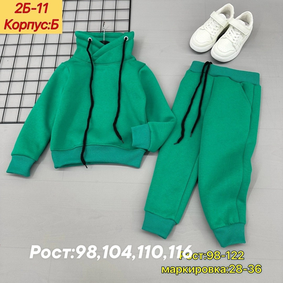 костюм теплый с начесом,костюм теплый,теплые спортивные костюмы детские,костюм детский теплый,костюм на флисе