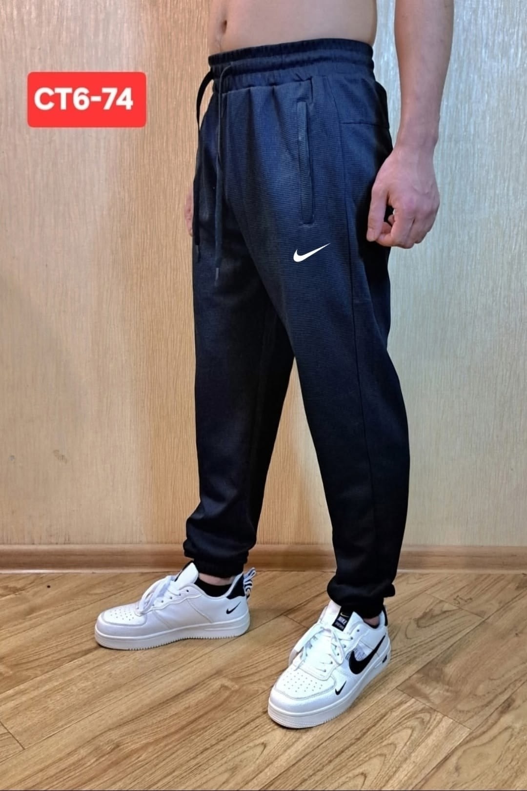 спортивные штаны мужские nike,спортивные штаны лакост мужские,балоневые штаны найк мужские,спортивные штаны для мужчин хлопок,мужские спортивные штаны