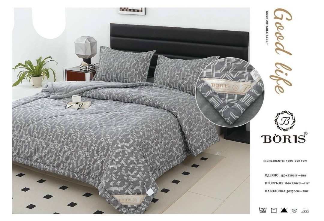 комплект постельного белья с готовым одеялом boris,комплект постельного белья с одеялом boris,комплект постельного белья с одеялом boris евро,комплект постельного белья с одеялом boris сатин,комплект