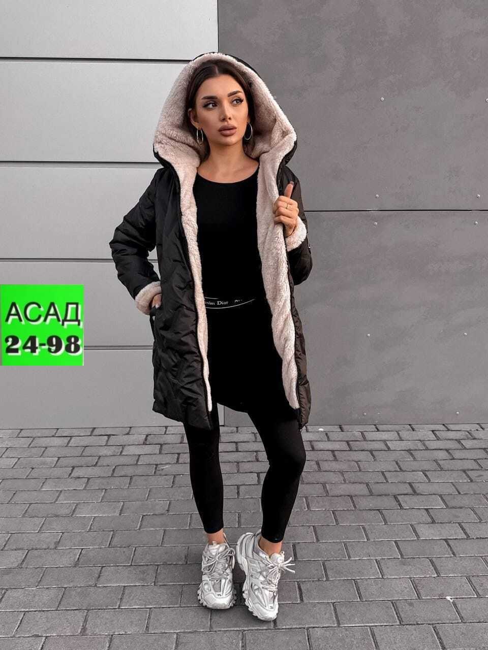 куртка женская зимняя,женская куртка,удлиненная куртка,куртка стильная,куртка