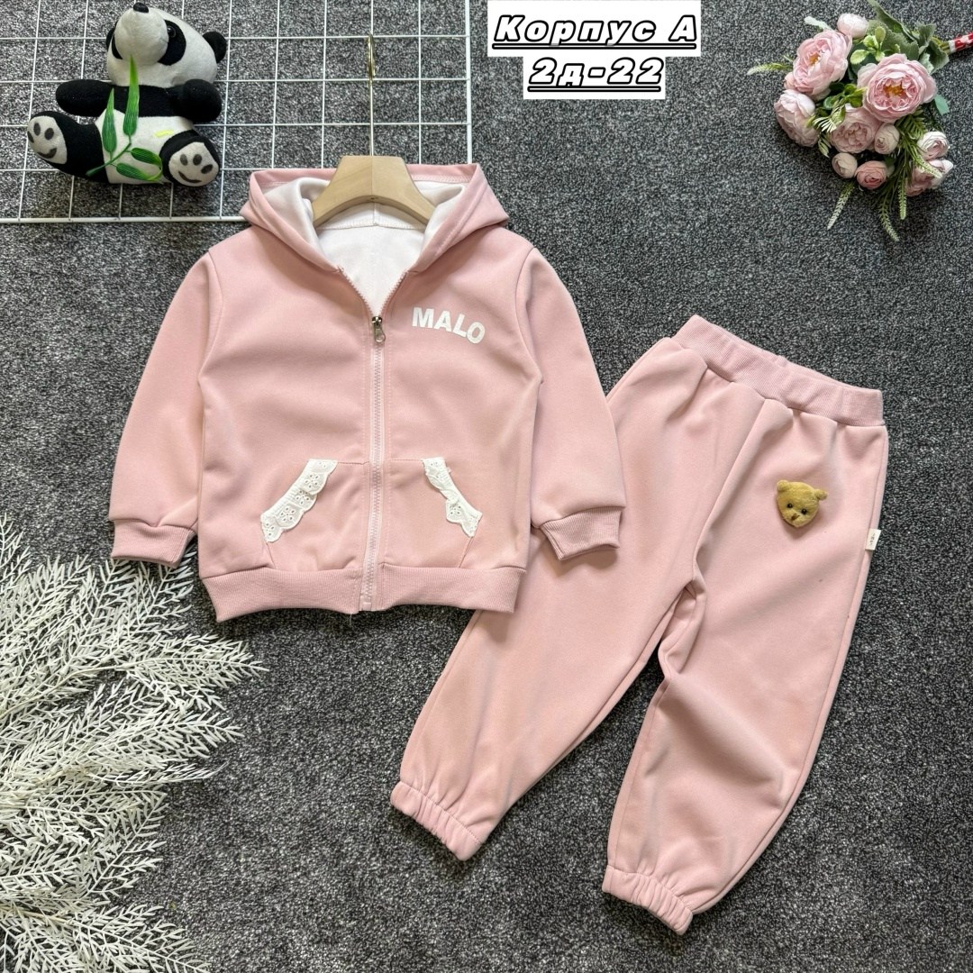 костюм детский,костюм на флисе,детские костюмы,спортивный костюм детский,костюм теплый