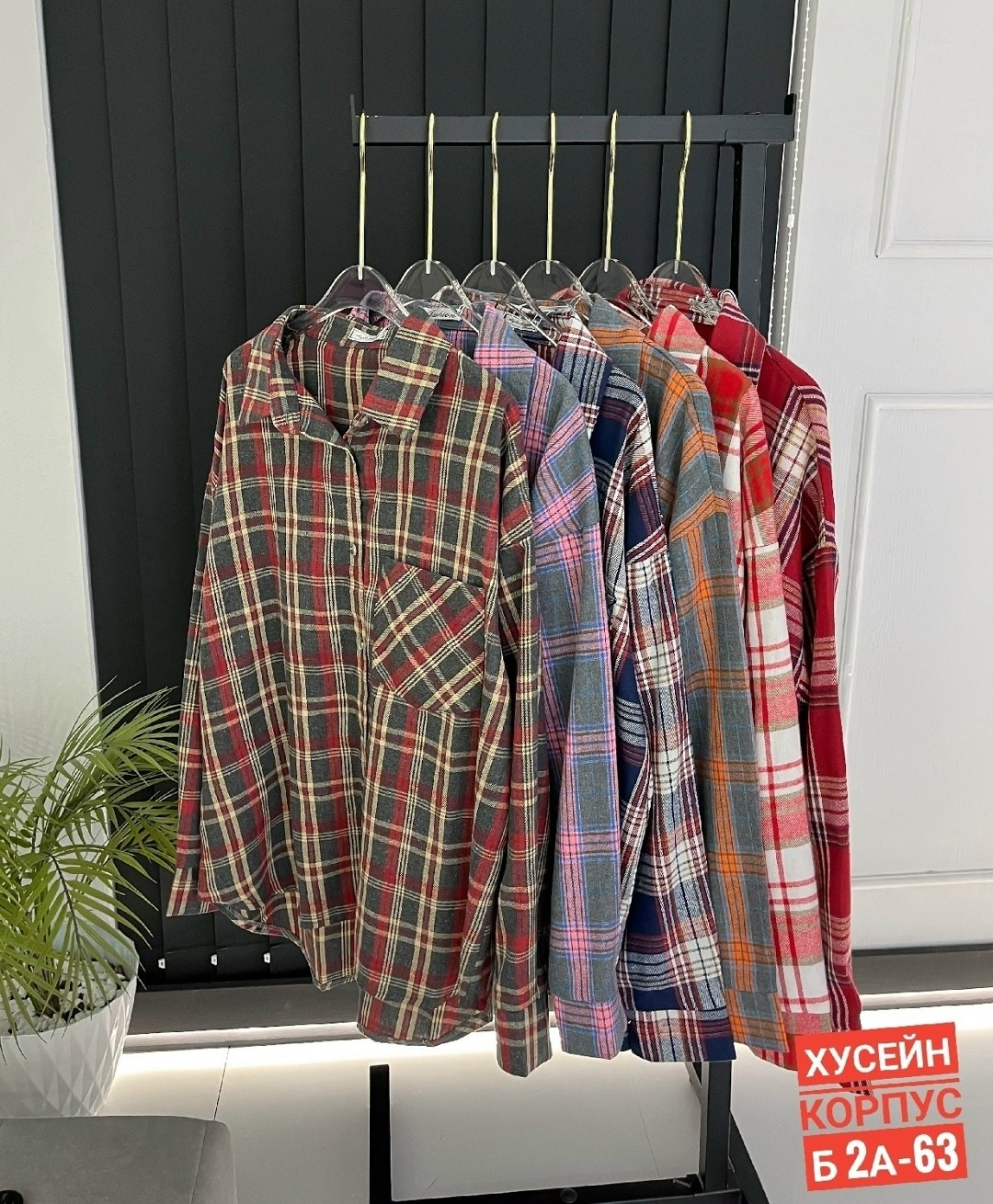 женская рубашка в клетку,рубашка в клетку,женская рубашка,рубашка,рубашка в клетку оверсайз женская