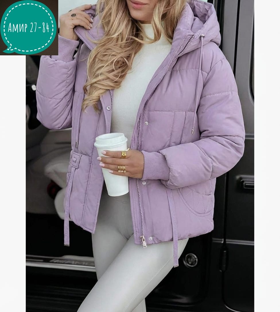 демисезонная куртка,куртка женская демисезонная,куртка,женская куртка,женская зимняя куртка