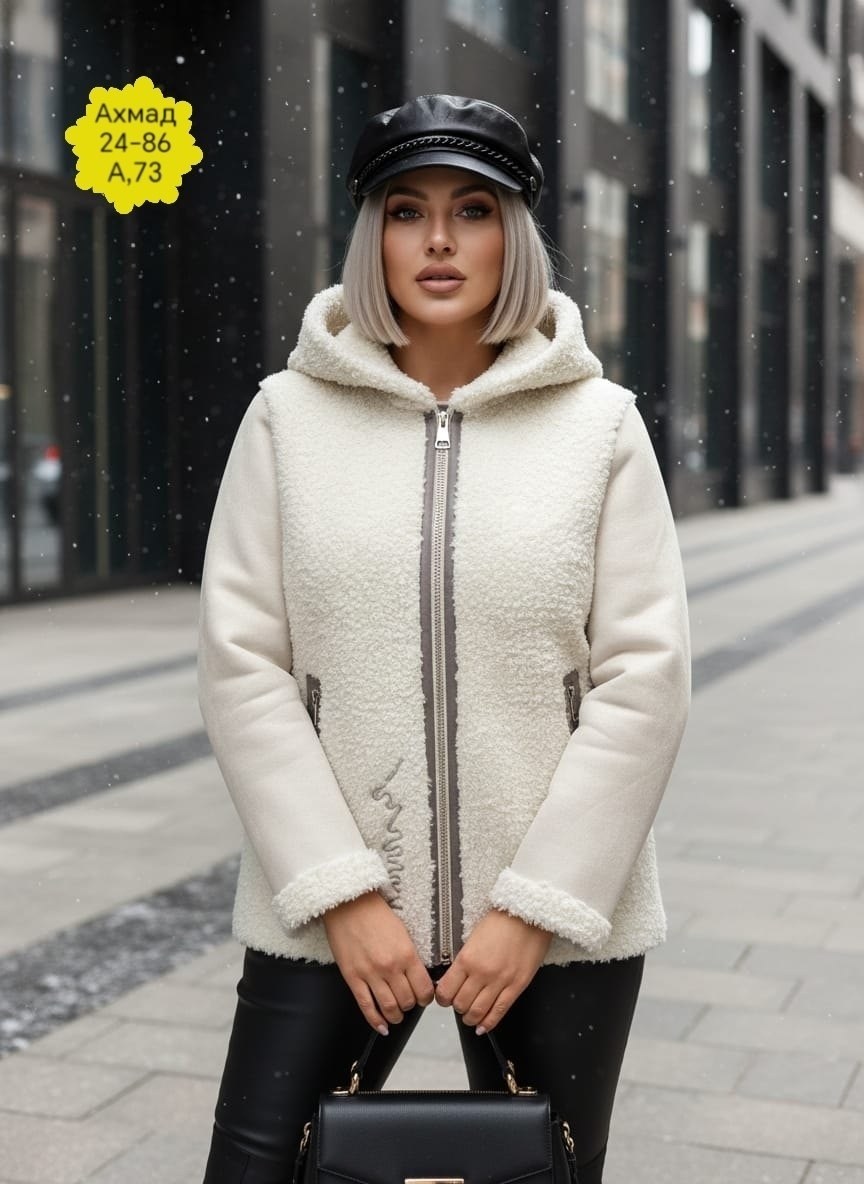 куртка дублёнка двухсторонняя экозамша экомех чебурашка bloom fashion 217654504,куртка дублёнка двухсторонняя экозамша экомех чебурашка bloom fashion 217654505,дубленка женская,куртка дублёнка двухсто