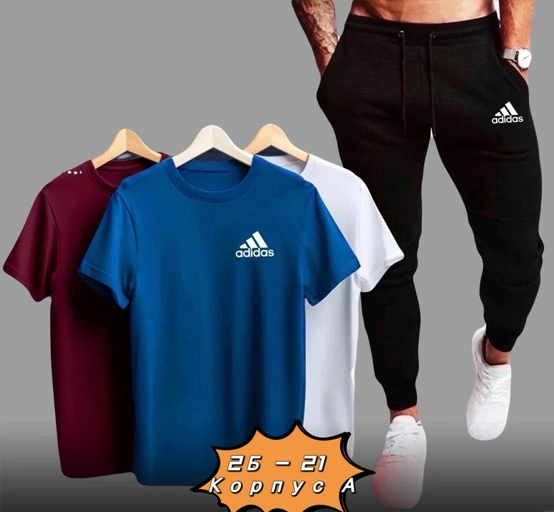 костюм спортивный мужской,спортивный костюм мужской adidas,adidas спортивный костюм,спортивные костюмы,спортивный костюм мужской летний