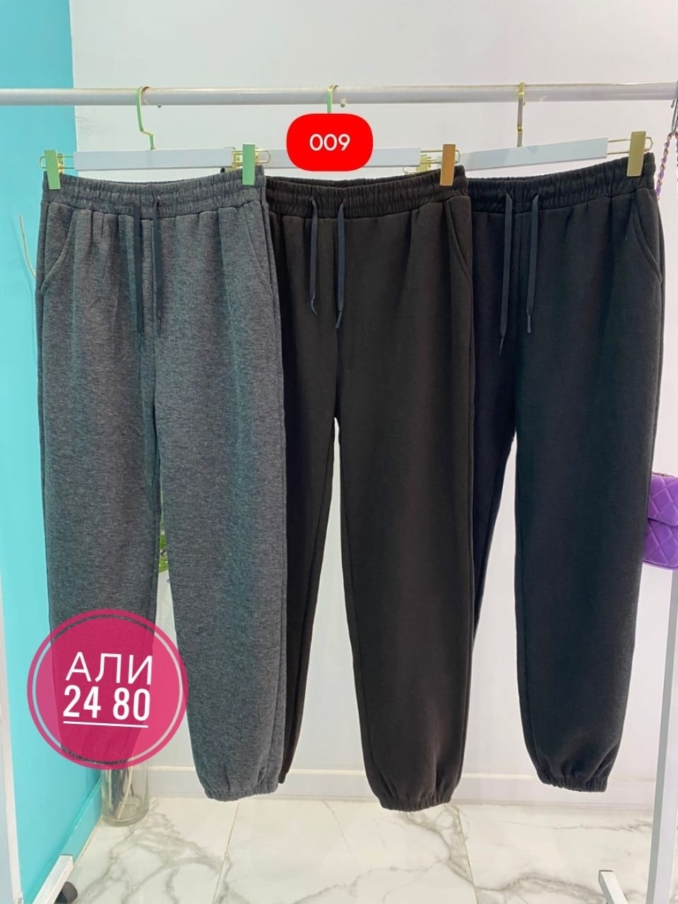 спортивные штаны,женские спортивные штаны,штаны женские,спортивные брюки,штаны на флисе