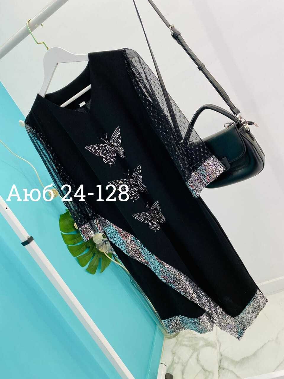 женское платье,платье,нарядное платье,женское платье больших размеров,платье большие размеры