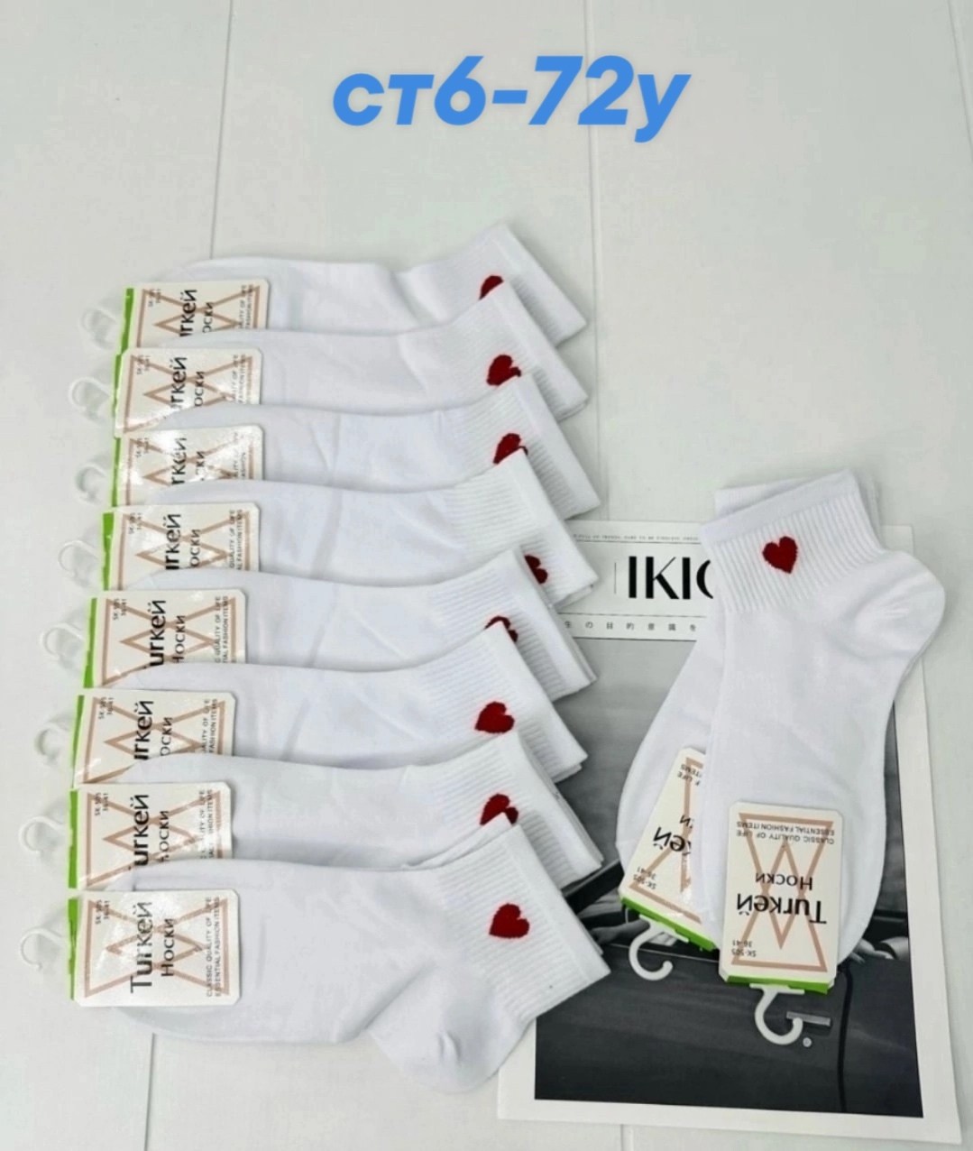 носки женские 10 пар,носки женские короткие,женские носки,комплект носки женские,носки женские р