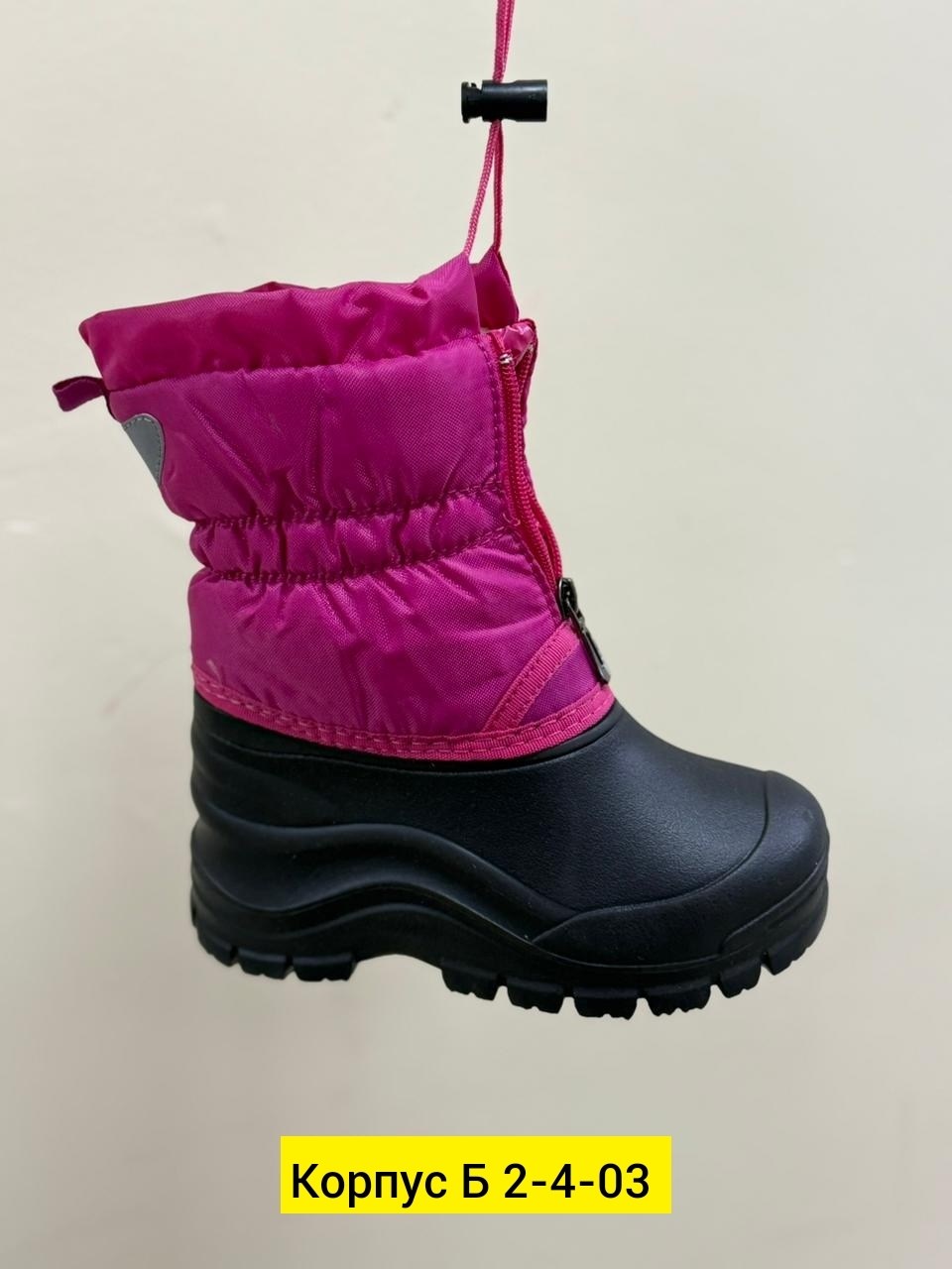 сапоги детские,,сапоги,сноубутсы детские,зимние сапоги детские