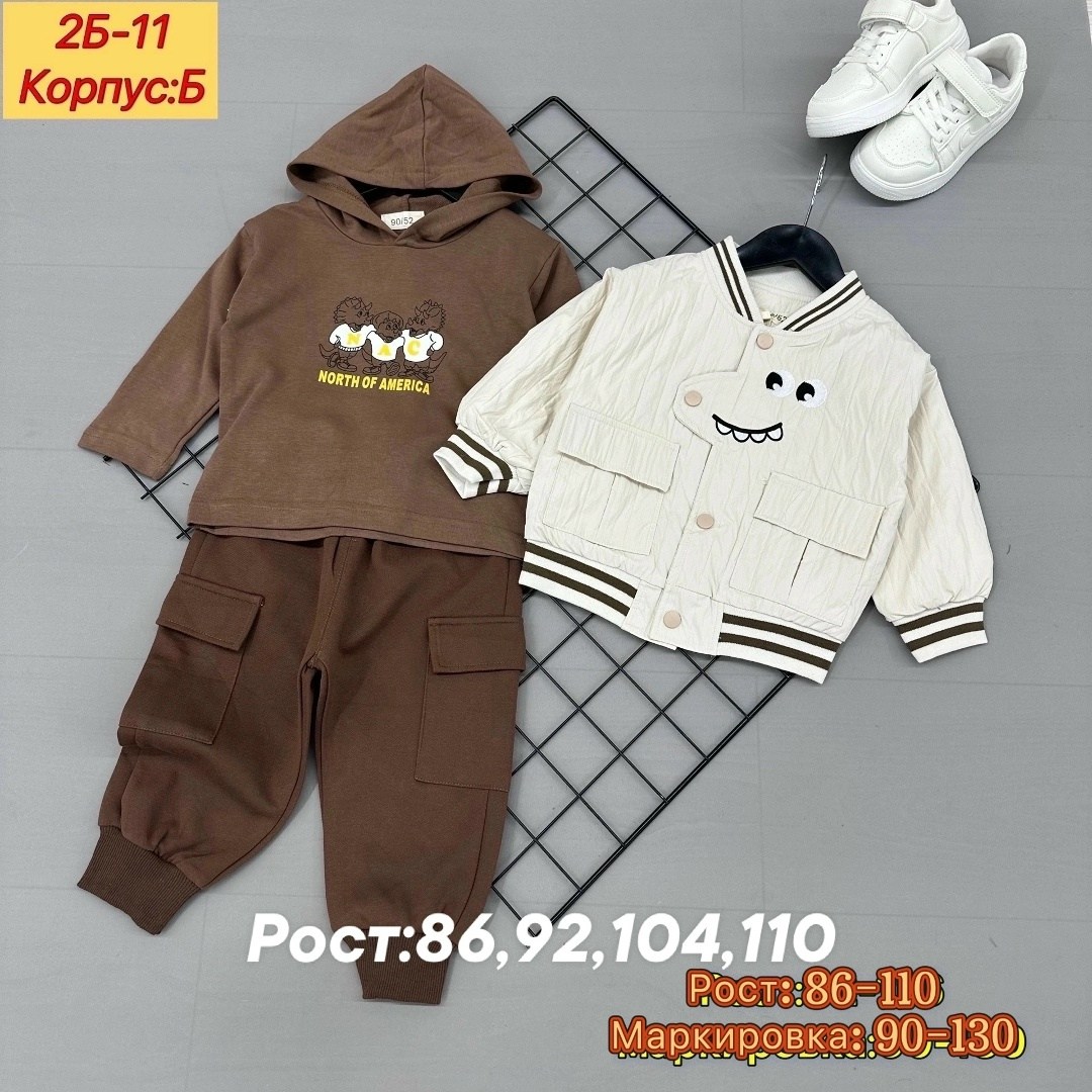 детские костюмы,костюм спортивный для мальчика,детский костюм,комплект костюм,костюм для мальчика