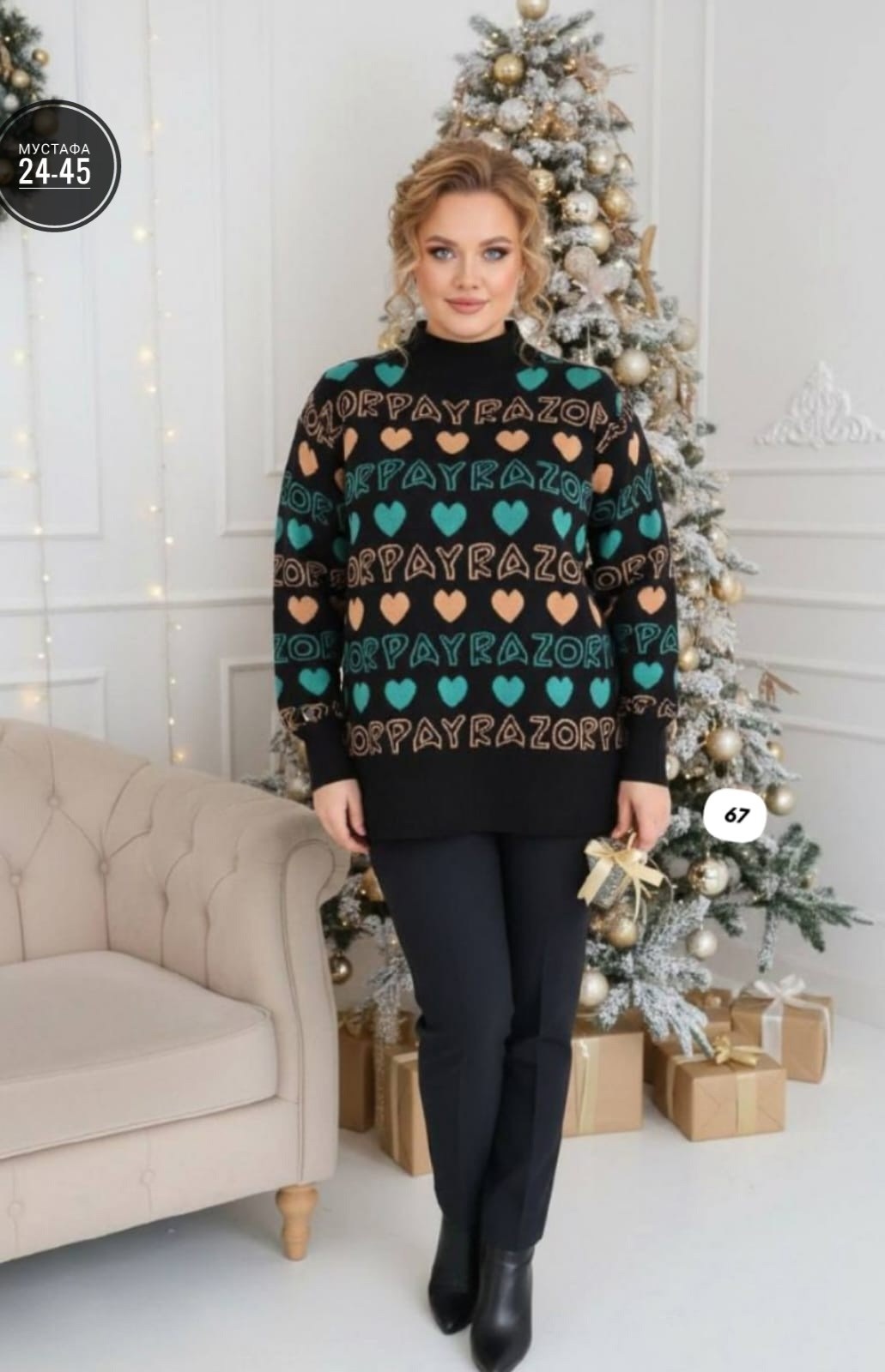 женский свитер,модные свитера,свитер,свитер для женщин,свитера вязаные