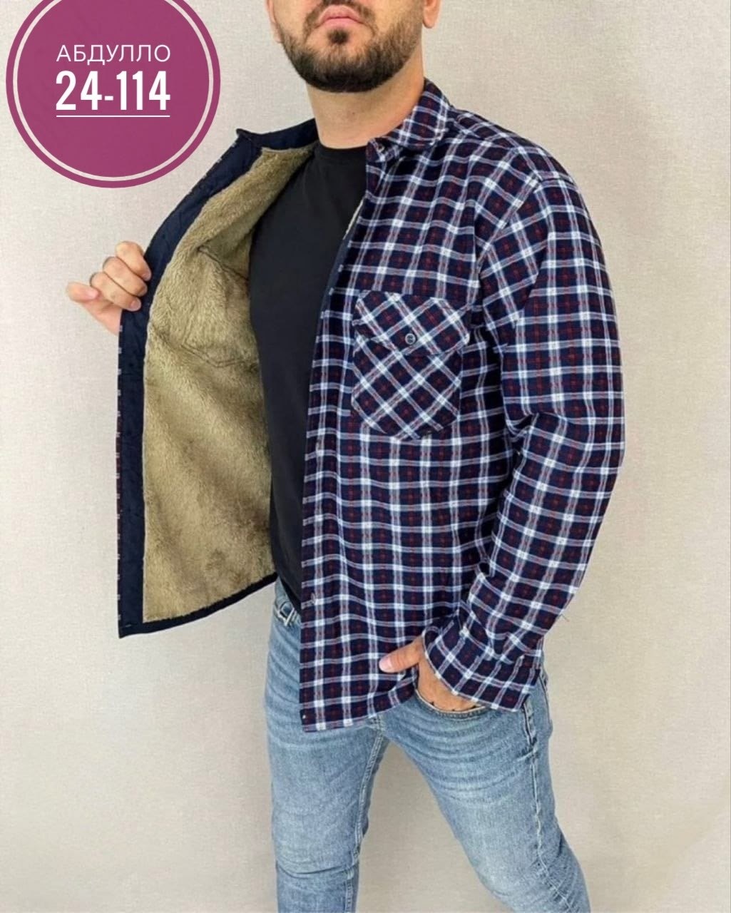 рубашка теплая на флисе,рубашка на меху,мужская клетчатая рубашка,мужская рубашка,рубашка теплая