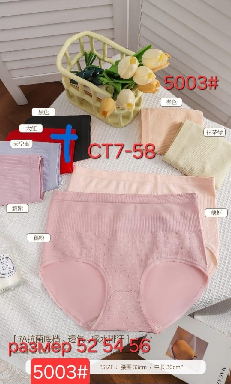 хлопковые женские трусы,женские хлопковые трусики,трусики хлопковые,трусы женские хлопок,женская трусы
