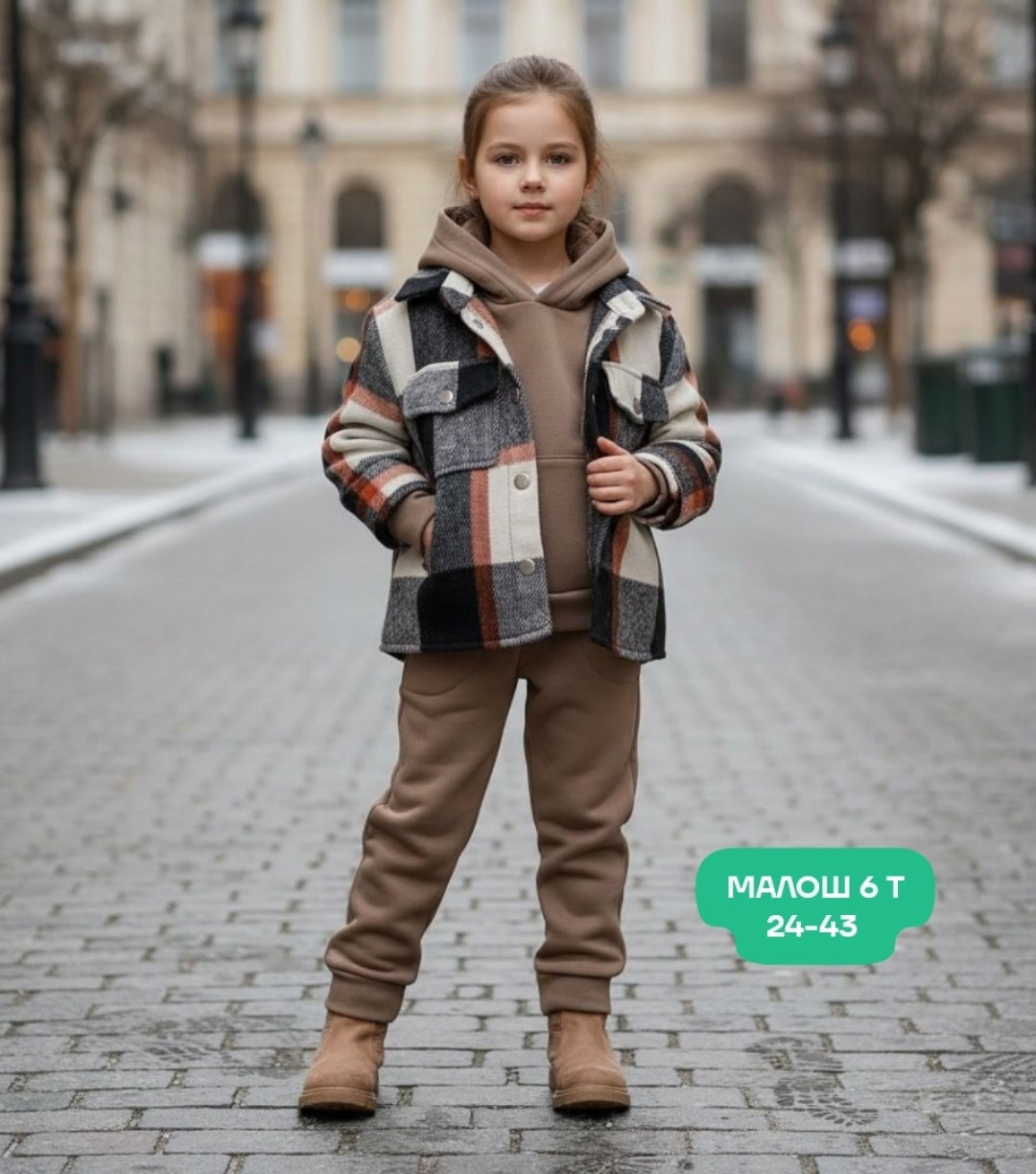 костюм детский,костюм теплый детский,костюм спортивный для девочек,костюм для девочек,комплект костюм