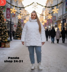 Верхняя одежда