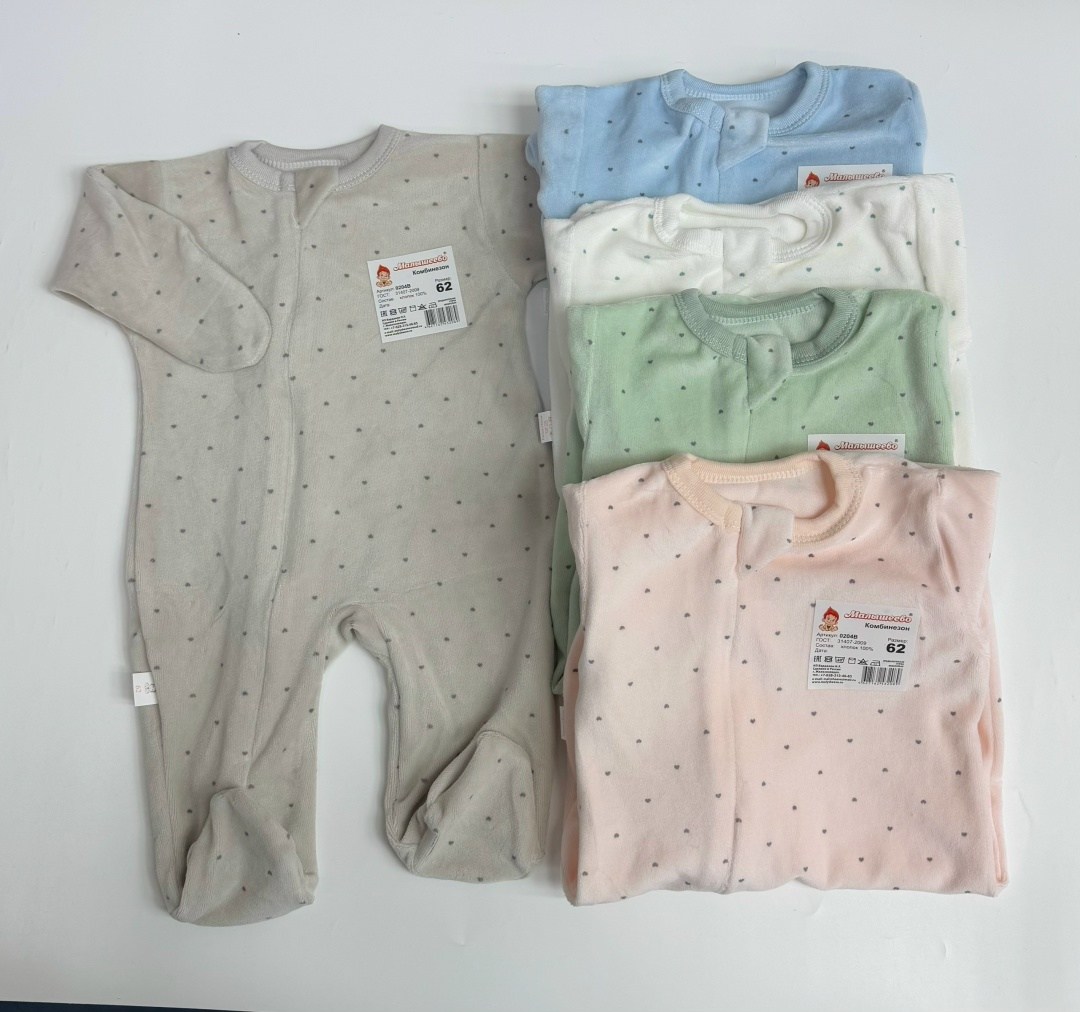 одежда для новорожденного,комбинезоны для малыша,комбинезон слип для новорожденного,детские комбинезоны,комбинезон слипы