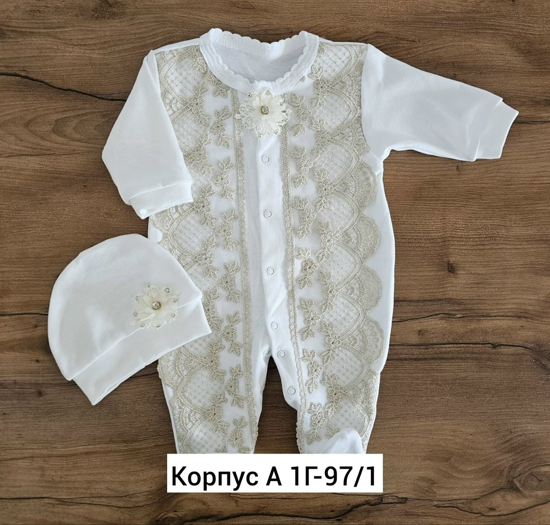 комбинезоны для новорожденных,комплект на выписку для мальчика,комплекты для мальчика, оптом,комплект комбинезон