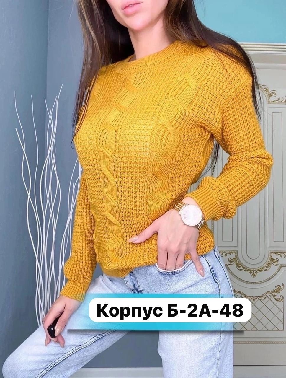 вязаные свитера женские,бирюзовый джемпер,кофта женская,вязаный лонгслив,свитер женский