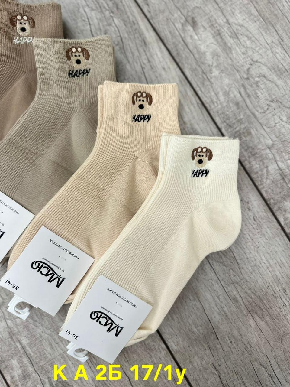 носки женские 10 пар,женские носки,женские носки упаковка,носки короткие,носки для женщин