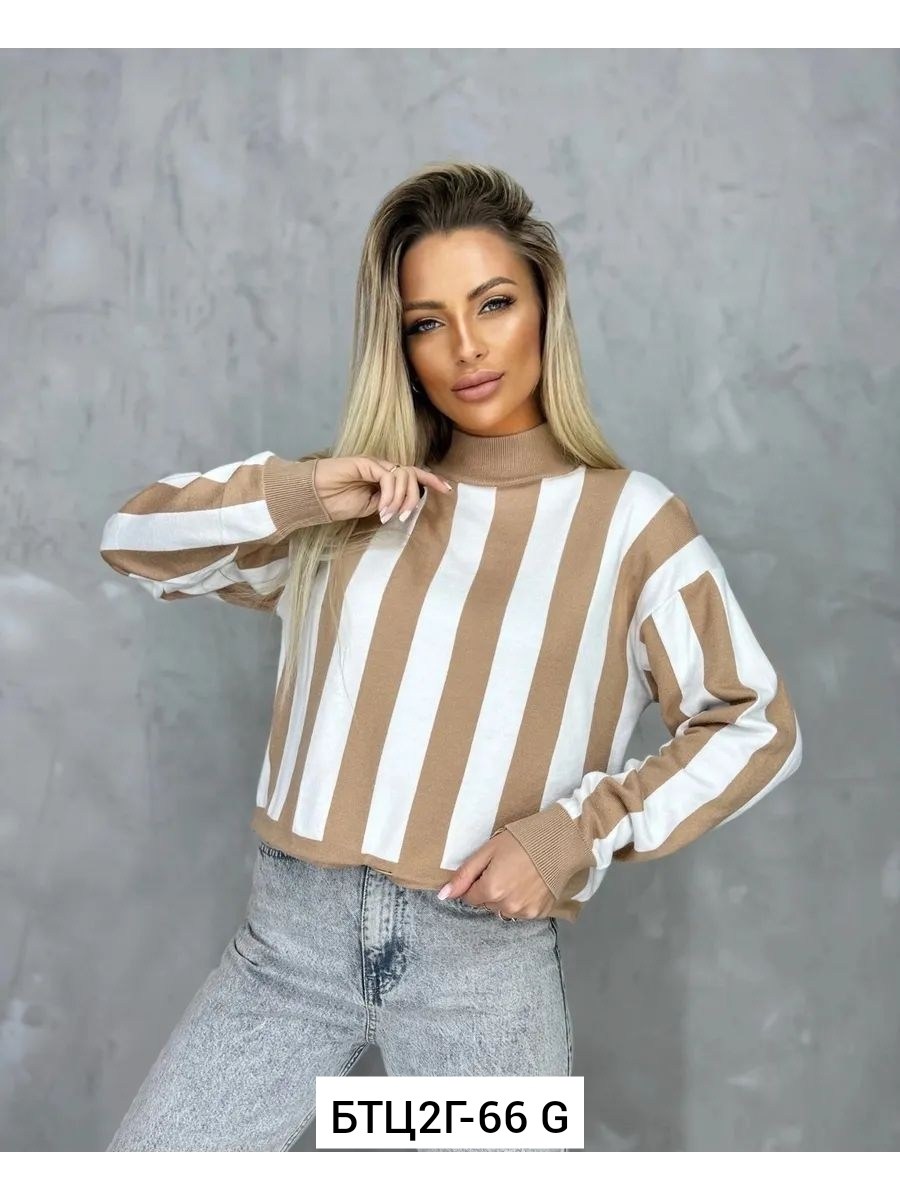 кофта женская,кофта модная,свитер женский,кофта женская в полоску,кофта женская свитер