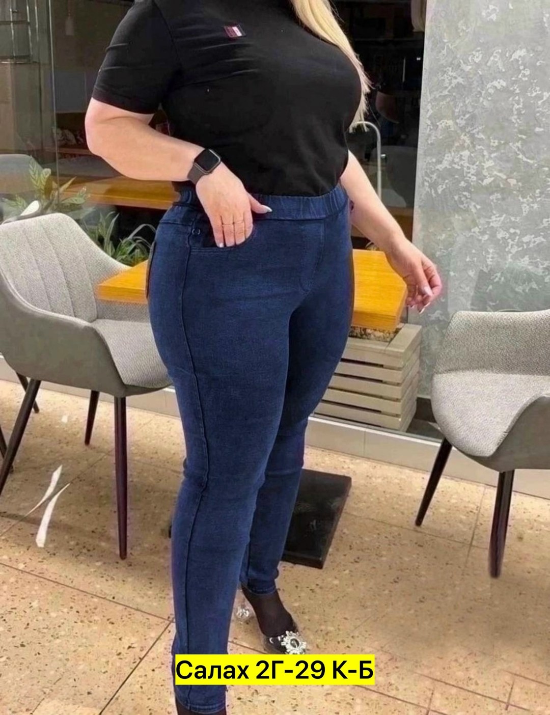 джеггинсы женские с высокой посадкой больших размеров,женские брюки джинсы,женские джинсы больших размеров,джинсы женские больших размеров ,джеггинсы женские больших размеров