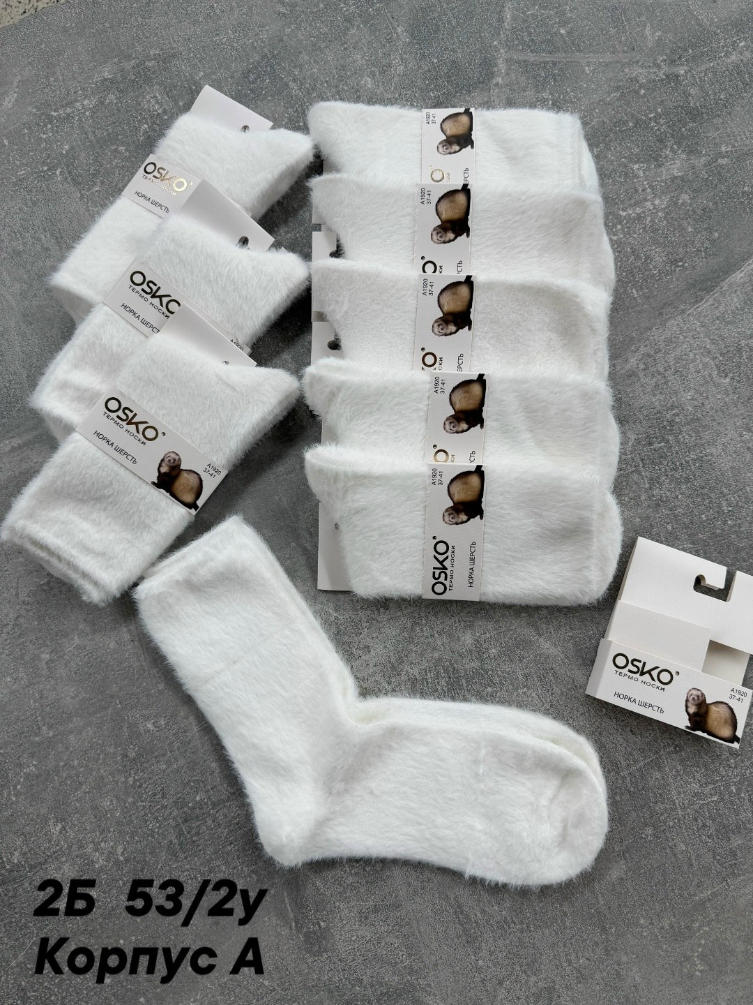 носки женские,носки женские 10 пар,носки комплект,женские носки норка,комплект носки женские