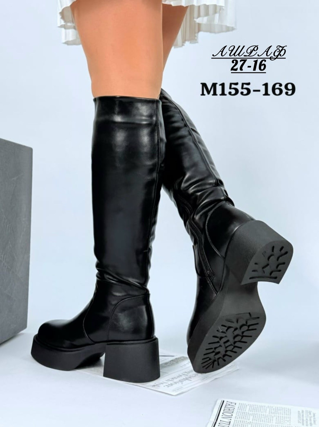 сапоги эко кожа,ботфорты женские,сапоги ботфорты,сапоги женские,женские сапоги эко кожа