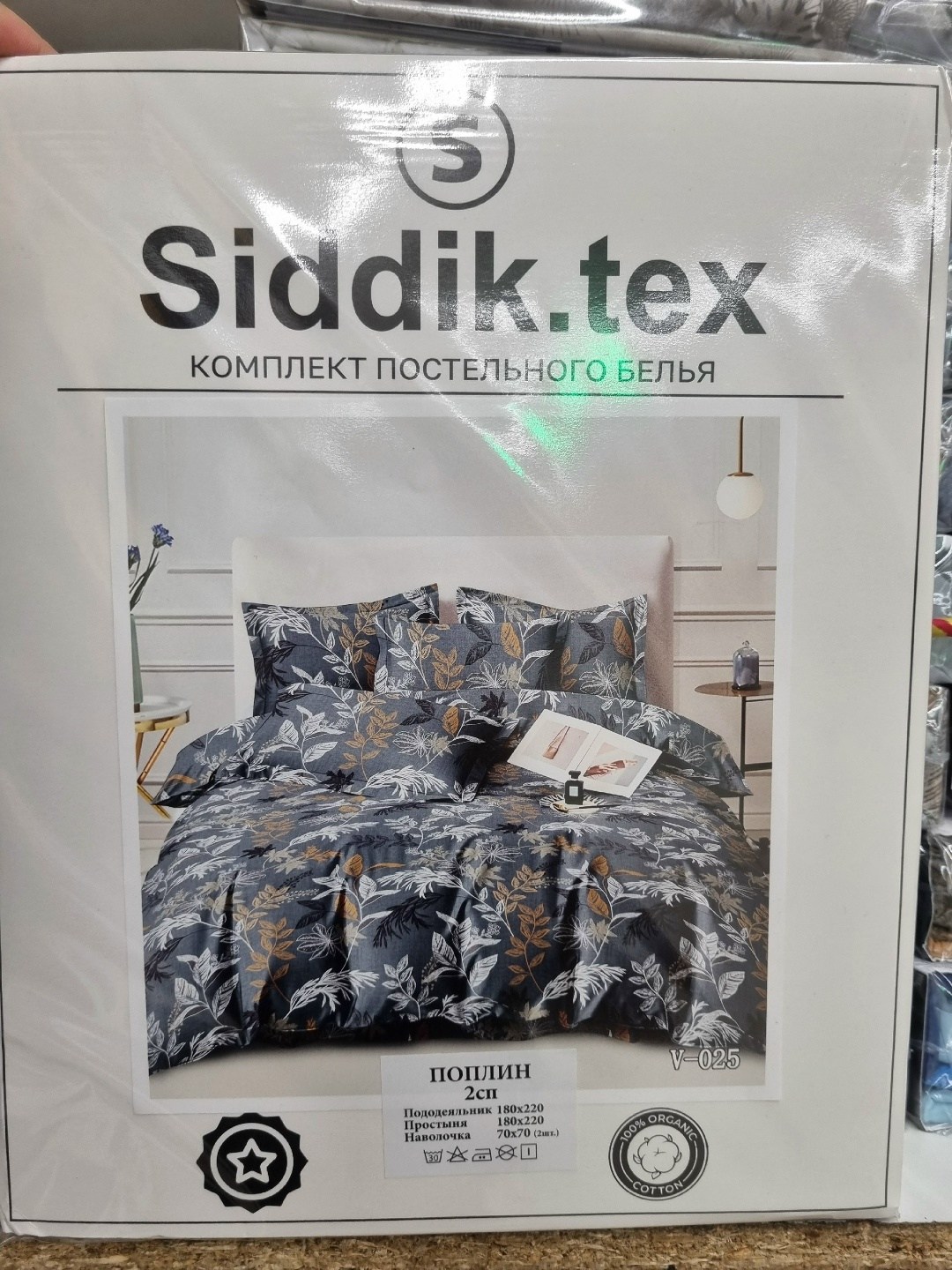 комплект постельного белья,комплект постельного белья mency,комплект постельного белья fuanna,евро комплект постельного белья,постельное белье