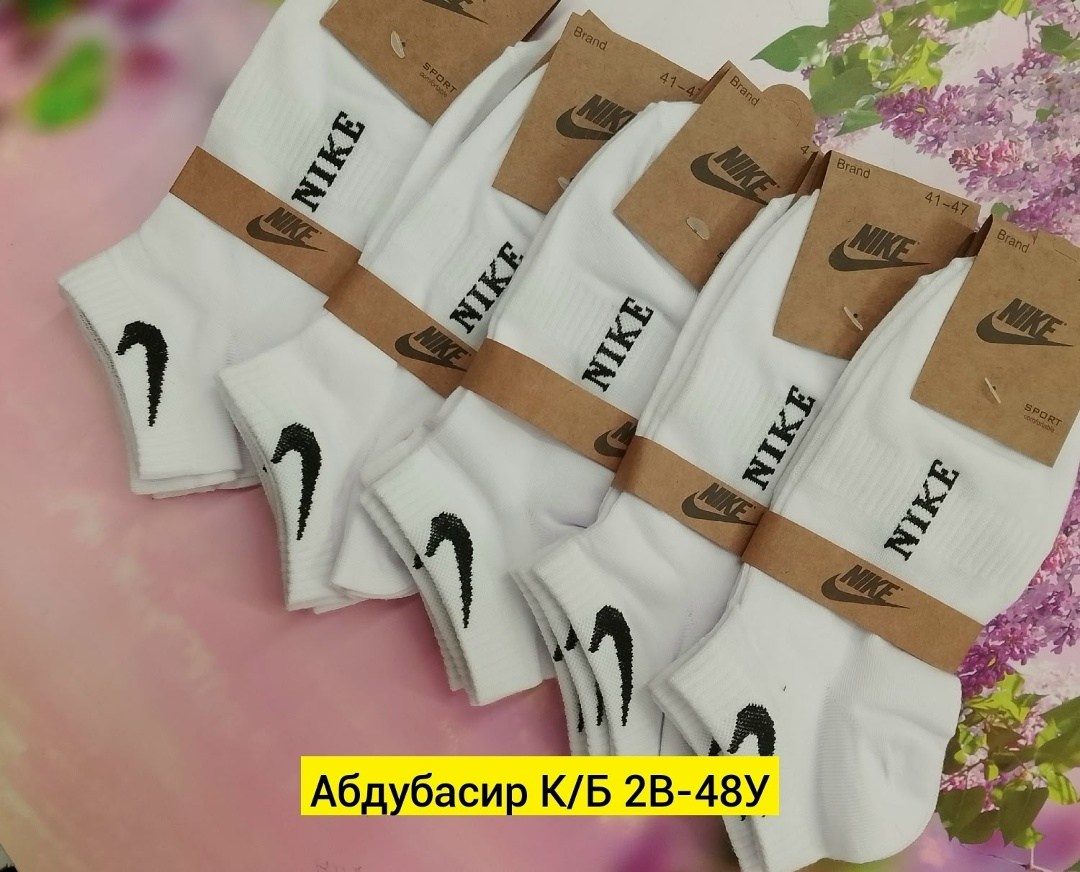 носки мужские 10 пар nike,носки мужские 10 пар,носки мужские,комплект носков nike,носки женские