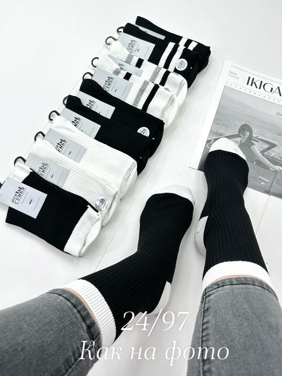 носки женские 10 пар,комплект носки женские,носки хлопковые женские,женские носки,носки 5 пар