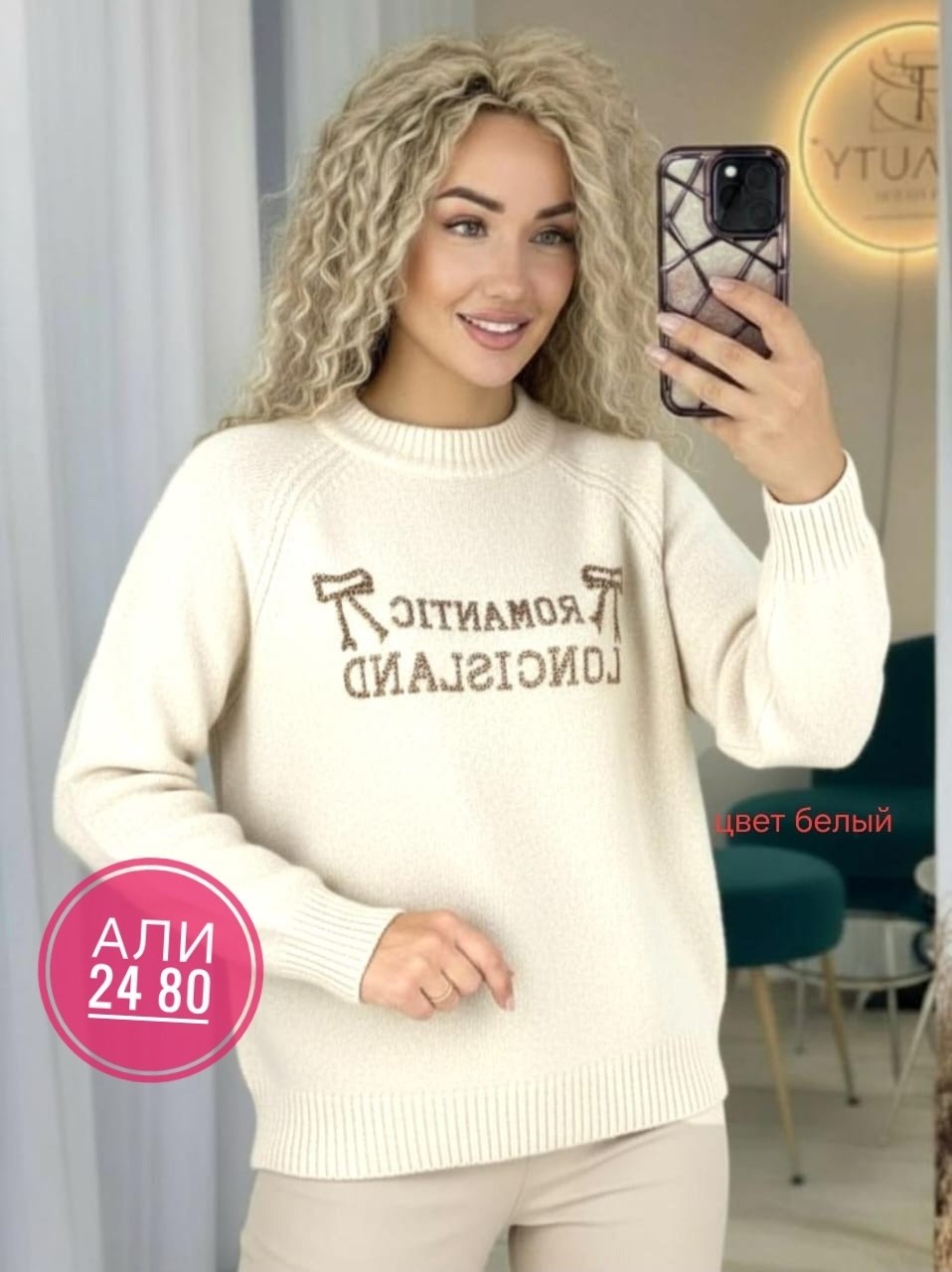 женская кофта,кофта,кофта свитер женский,свитера женские,свитер