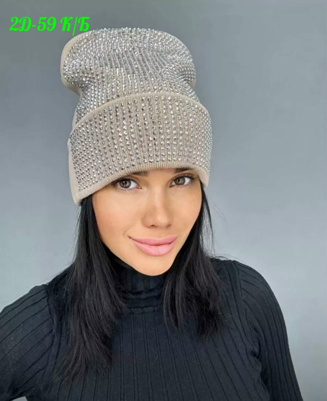 шапка бини,шапка для женщин,шапка двухслойная со стразами,шапка со стразами,модная шапка