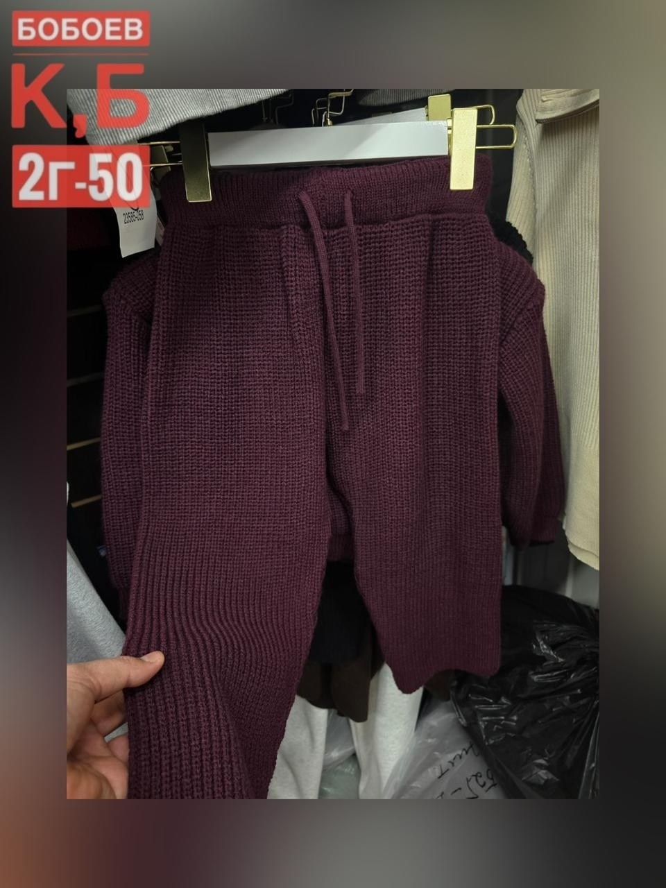 детский вязаный костюм,вязаные костюмы,трикотажные костюмы,детский джемпер,вязаный комбинезон