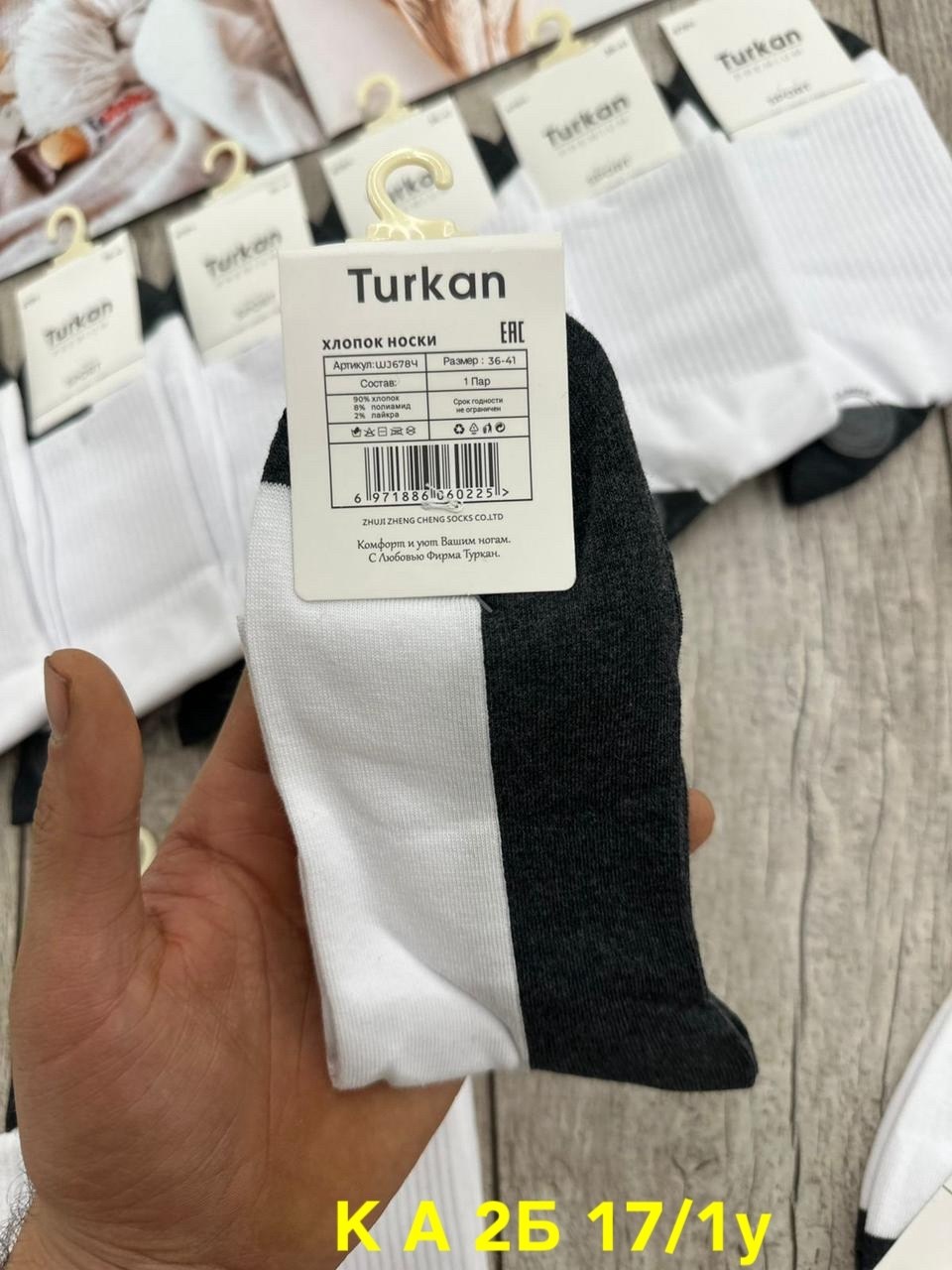 носки женские 10 пар,носки комплект,носки женские,носки короткие набор 10 пар туркан,носки мужские 10 пар