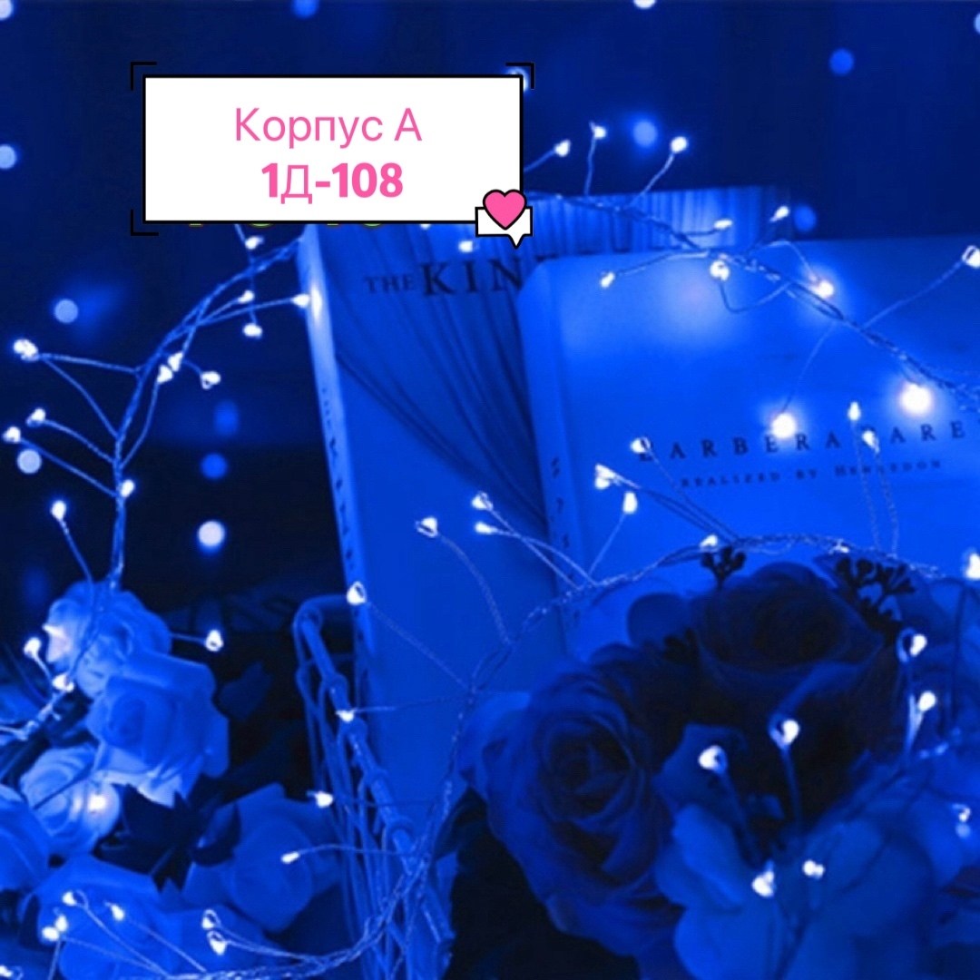 гирлянда на батарейках светодиодная,гирлянда роса новогодняя на елку от сети на пульте управления 100 метров,светодиодная гирлянда,светодиодная гирлянда на батарейках праздничное,гирлянда на батарейка