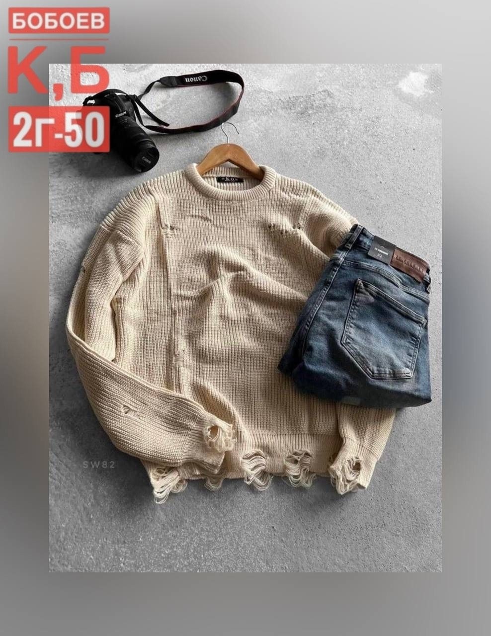 мужская мода,костюм с джемпером,мужской спортивный костюм,костюм,мужской вязаный костюм