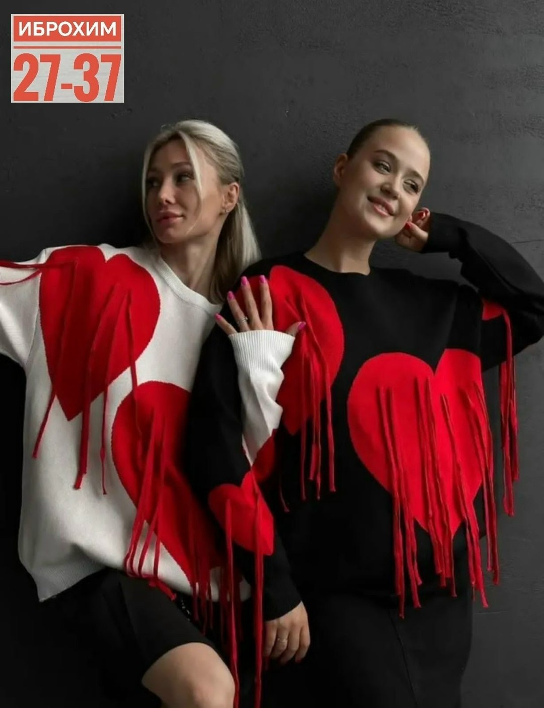 кофта женская,модный джемпер,свитшот женская,кофта модная,модные свитера