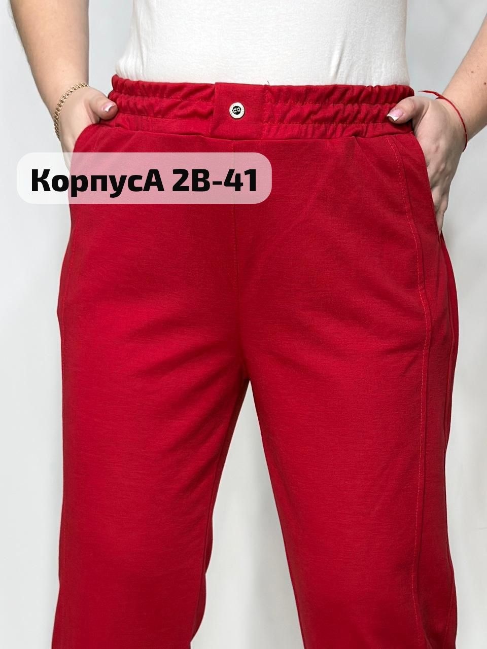 брюки бриджи,брюки женские,брюки для женщин,брюки штаны,брюки хб женские