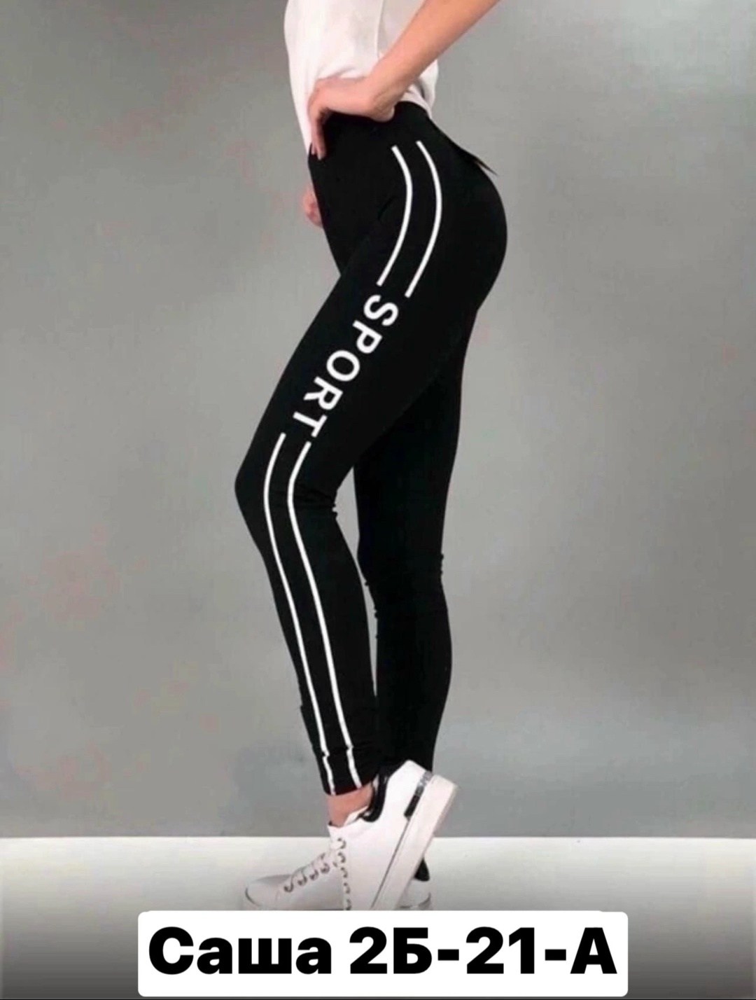 лосины женские,лосины спортивные,легинсы женские,лосины женские для спорта,спортивные леггинсы