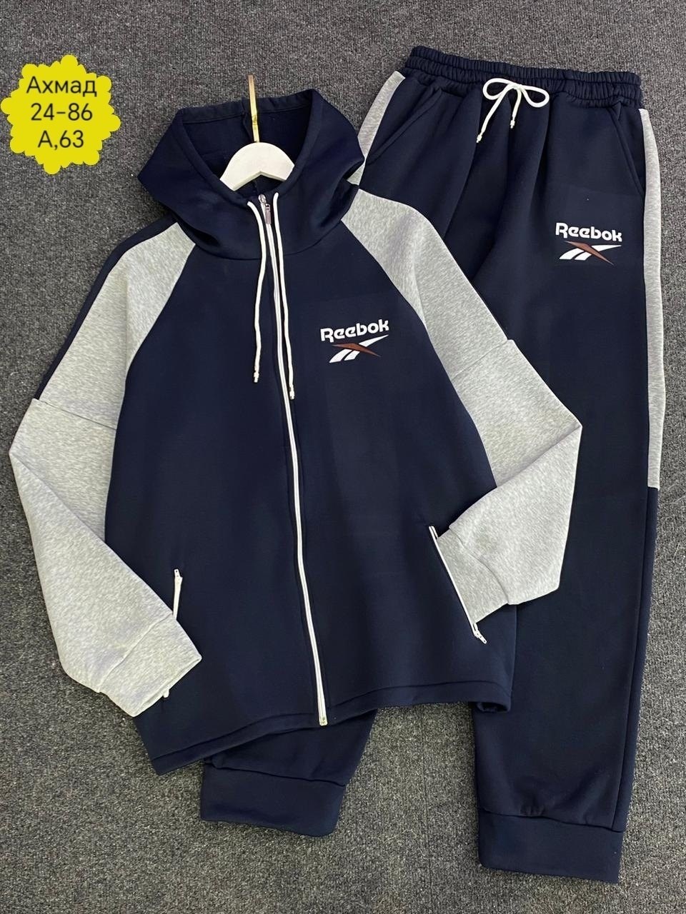 спортивный костюм reebok,спортивный костюм,спортивные костюмы мужские,комплект спортивного костюма