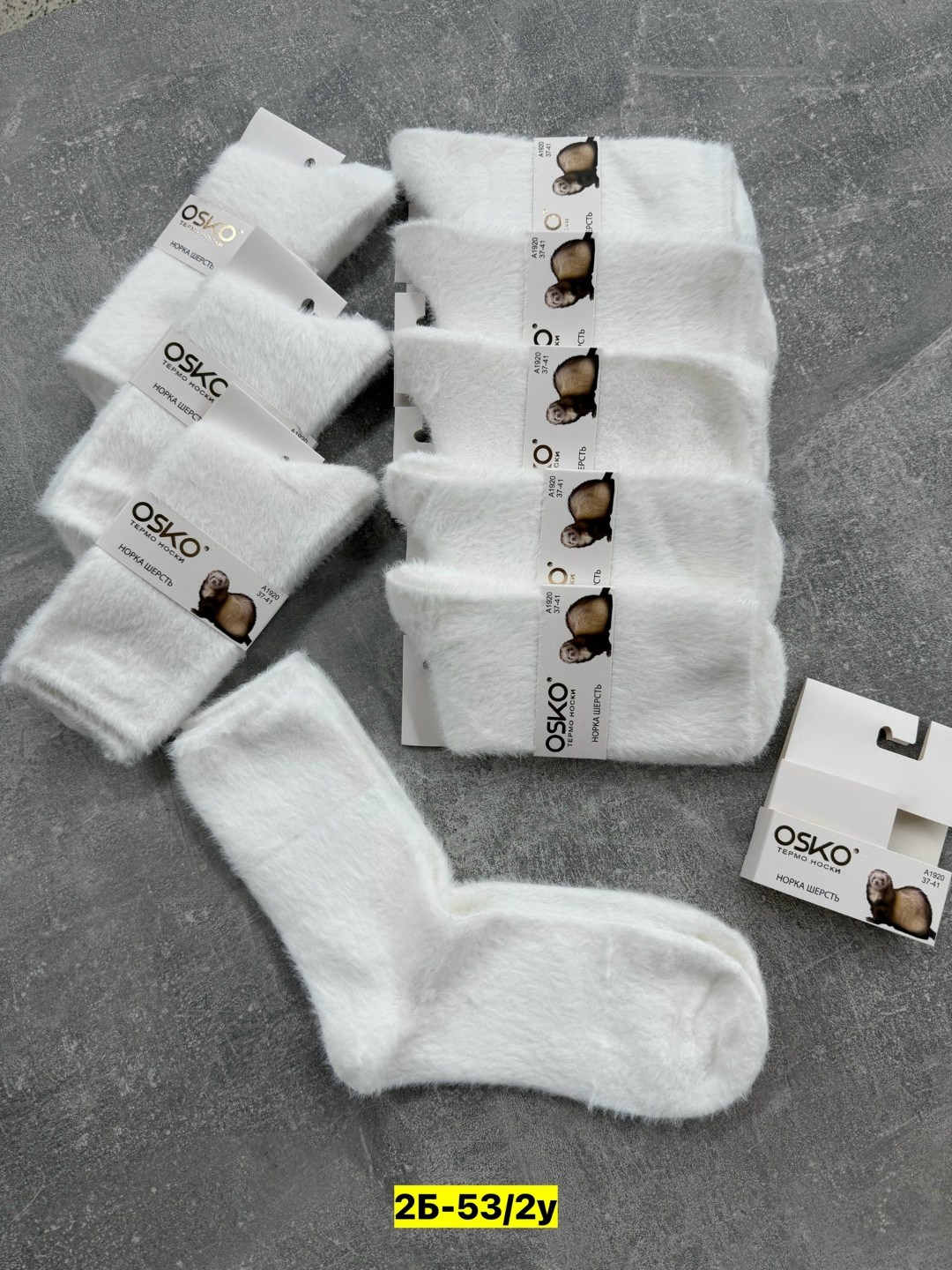носки женские,носки женские 10 пар,носки женские набор,носки женские белые,женские носки норка