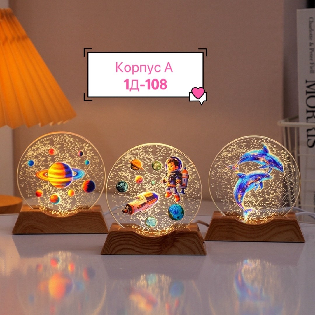 хрустальный шар ночник,декоративный интерьерный светильник - ночник 8см "стеклянный шар дельфины над водой",хрустальный шар,шар светильник,шар с подсветкой