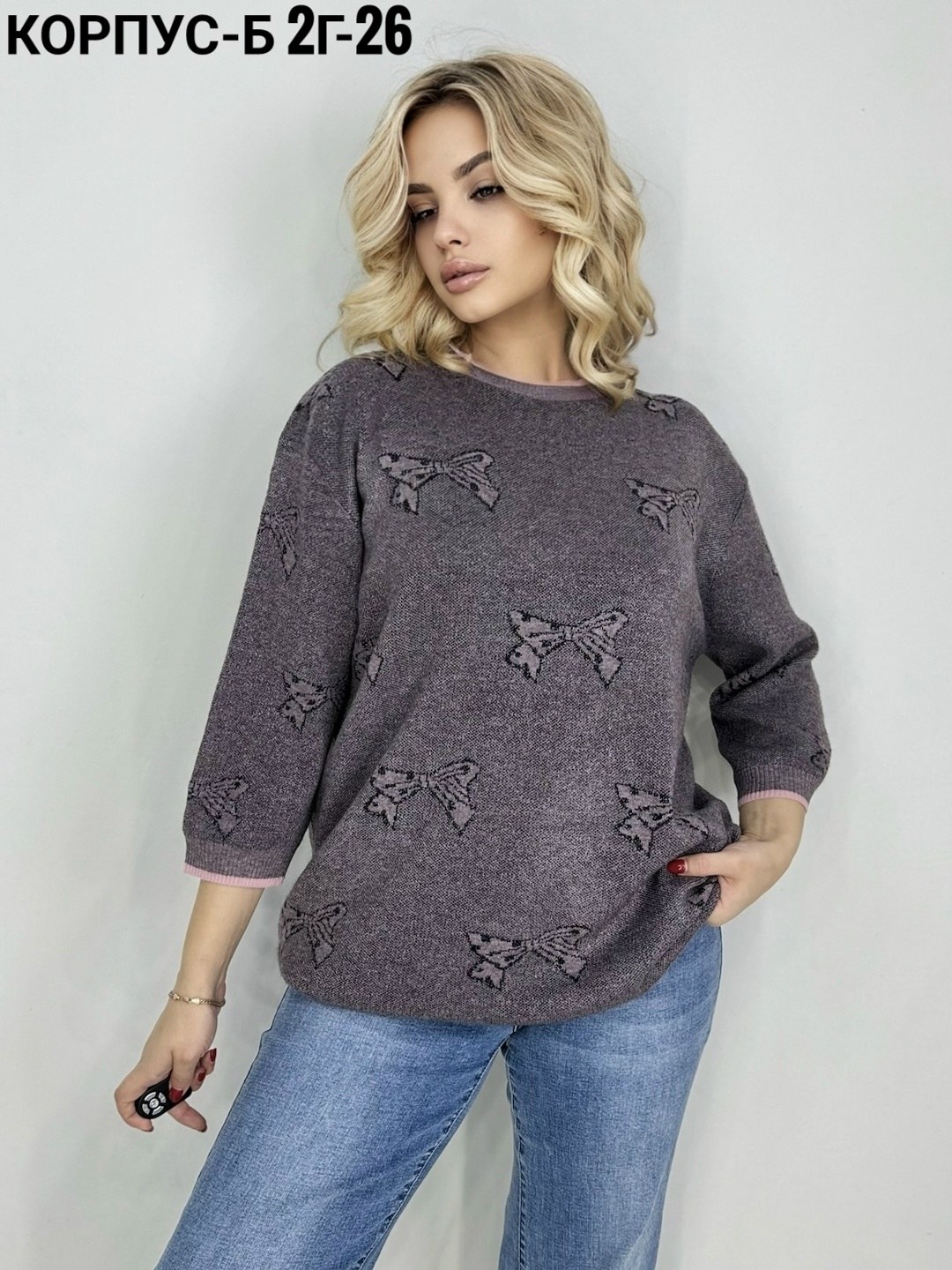 женская кофта,джемпер,свитер джемпер,свитер,свитера женские