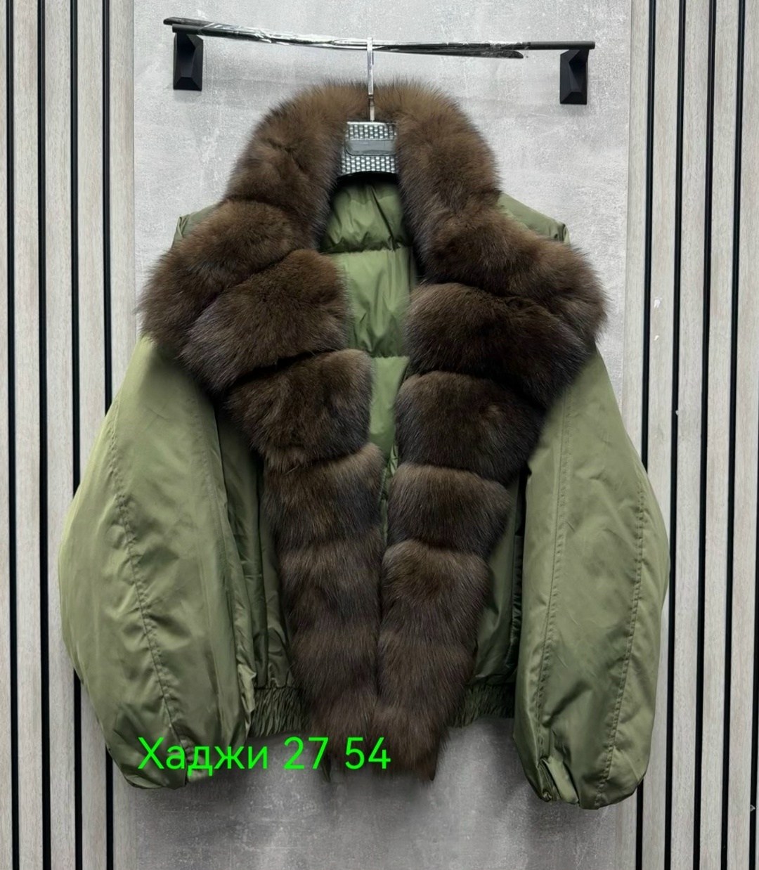 пуховик с натуральным мехом,куртка-бомбер с натуральным мехом песца,пуховик женский с натуральным мехом,куртка с мехом,пуховик с натуральным песцом