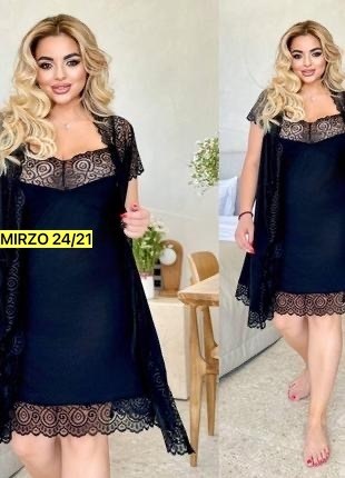 пеньюар больших размеров,комплект пеньюар,комплект ночная сорочка,пеньюар женский комплект,комплект сорочка пеньюар