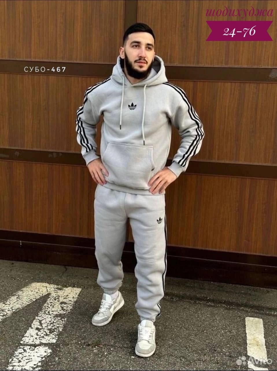 спортивный мужской костюм adidas,спортивный костюм adidas,спортивный костюм мужской теплый на флисе с,костюм спортивный,мужской спортивный костюм