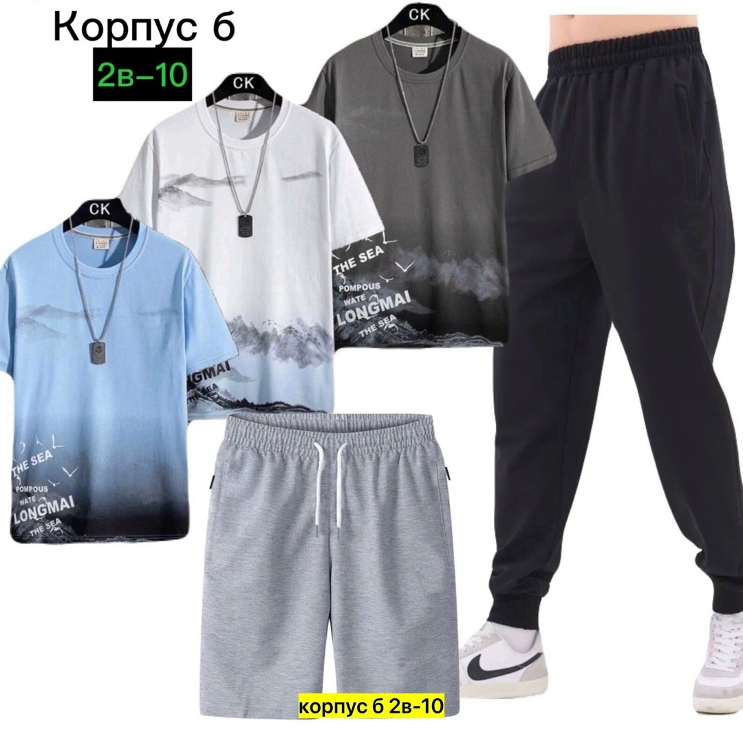 костюм спортивный мужской,костюм мужской,костюм двойка мужской,мужской костюм серый,костюм для мужчин